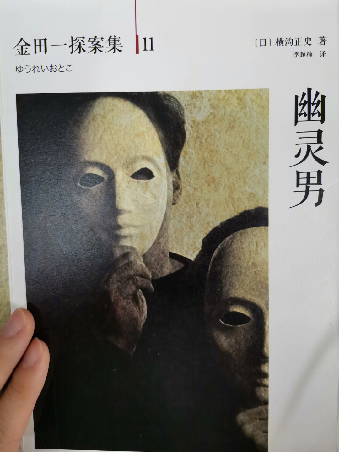 9个高智商恐怖故事推理_十个高智商恐怖故事_高智商恐怖故事含答案