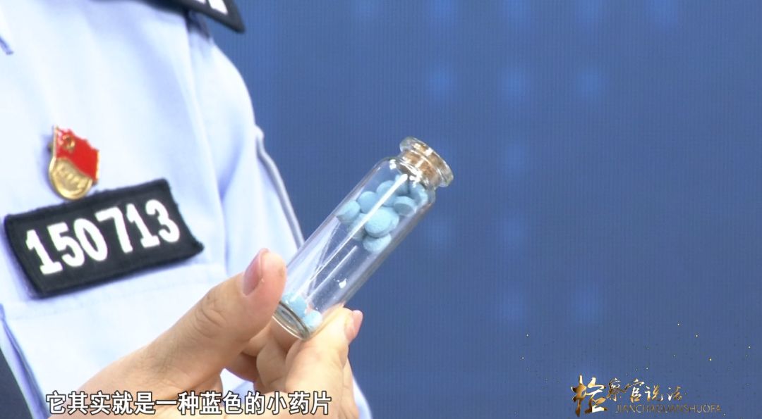 戒毒中药蓝精灵_毒品蓝精灵的学名_毒品蓝精灵别称