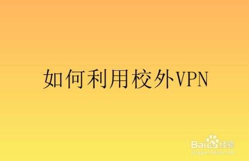 nat来配置外网访问内网_外网访问内网设备_外网访问内网nat如何配置