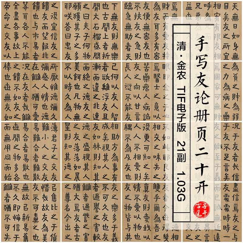 免费图片素材_素材免费图片素材_免费图片素材库网站