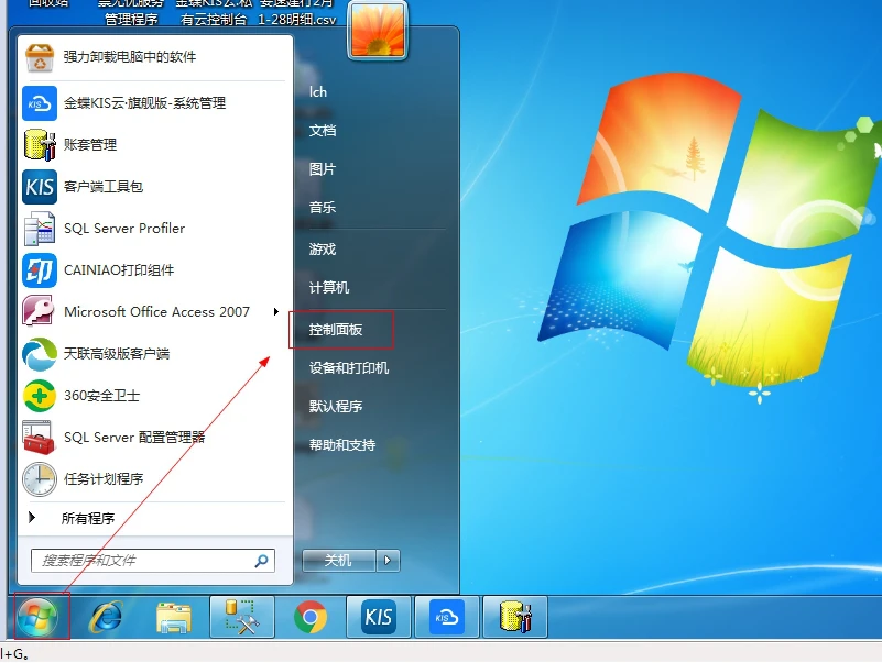 窗口化启动参数_wow config窗口模式启动_启动窗口的含义