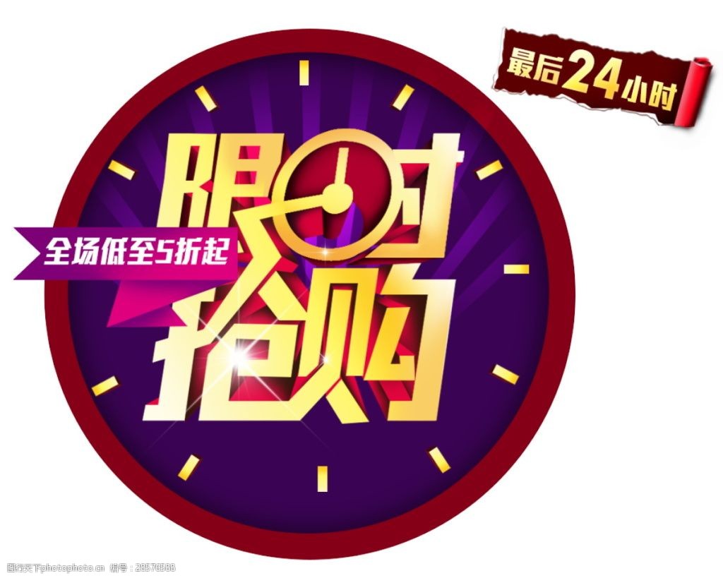 手机秒杀用的悬浮时钟_秒杀时钟悬浮手机用什么软件_手机秒杀用的悬浮时钟安卓