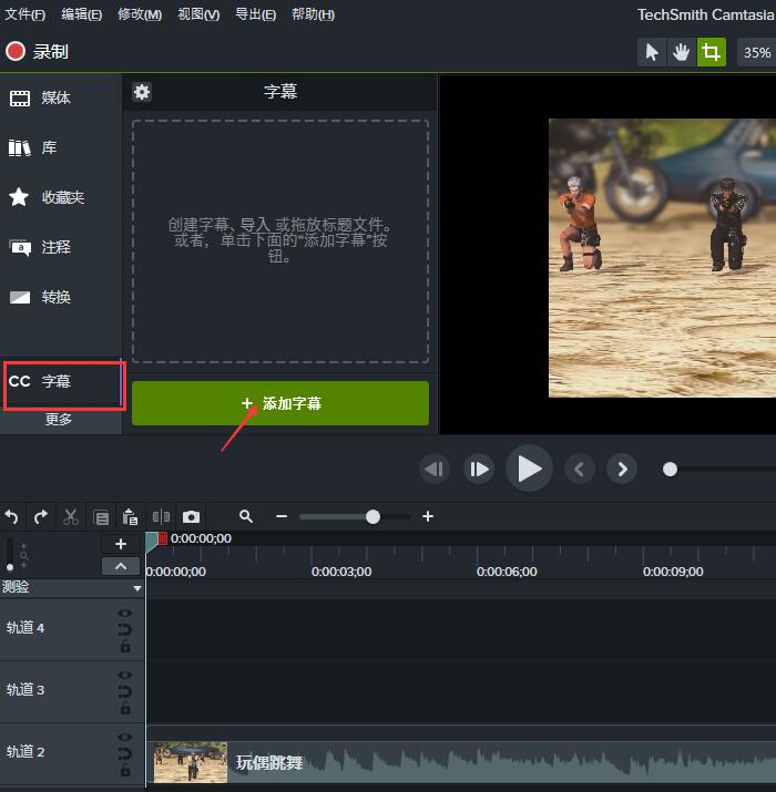 字幕版加手机游戏怎么弄_字幕类游戏_手机版游戏怎么加字幕