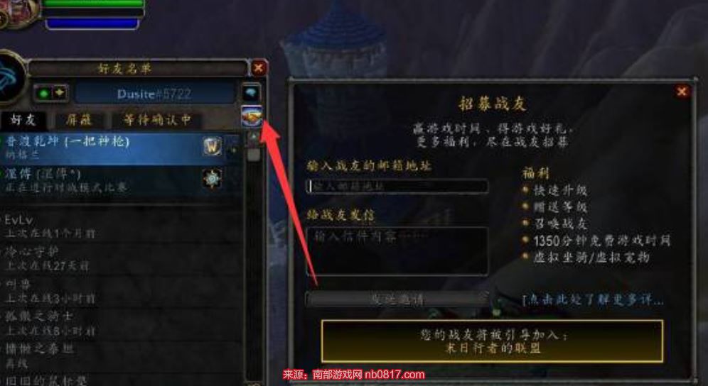 魔兽争霸窗口化-窗口化多任务对战，魔兽争霸系列灵活应对