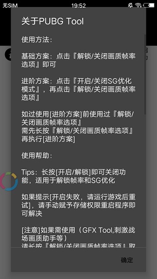 玩游戏锁帧有啥好处_手机游戏锁帧率_什么手机玩游戏锁帧