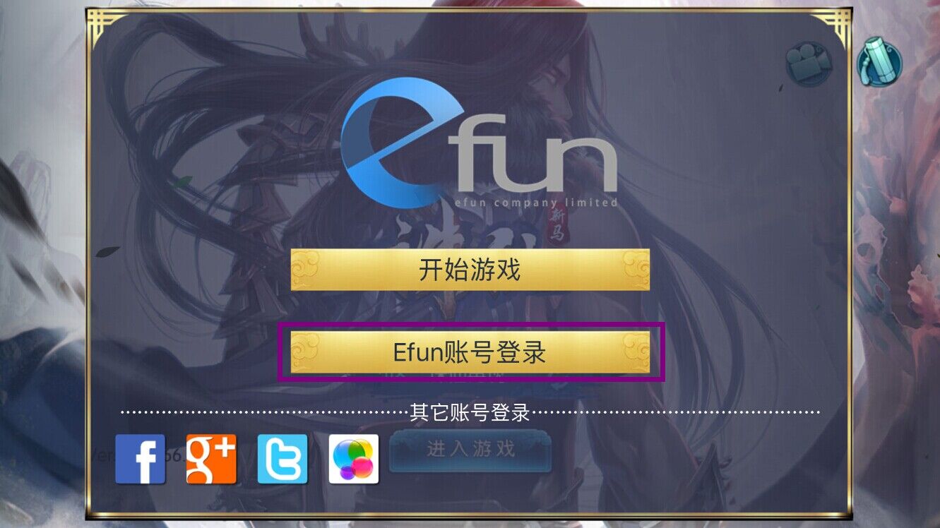 手机没有账号怎么安装游戏_游戏没有账号怎么办_账号安装没手机游戏有什么影响