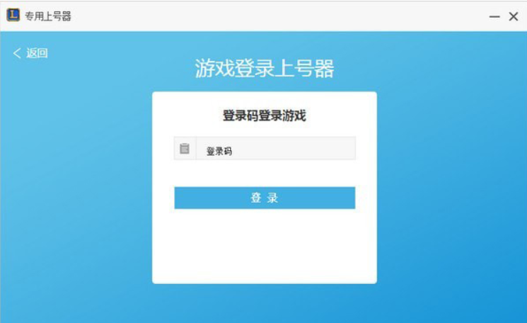 手机没有账号怎么安装游戏_游戏没有账号怎么办_账号安装没手机游戏有什么影响