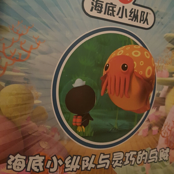 海底大猎杀螃蟹大战_海底大猎杀大螃蟹_海底大猎杀螃蟹走不动路bug