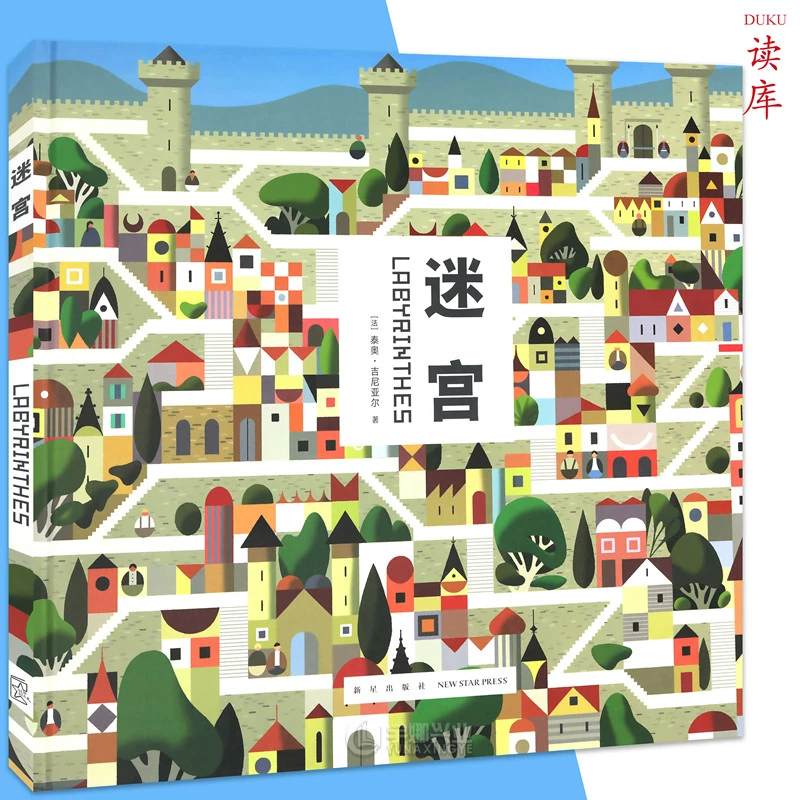 黑白逃生游戏攻略_手机黑白逃生游戏_黑白逃生手机游戏怎么玩