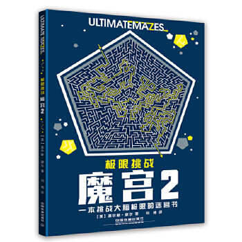 手机黑白逃生游戏_黑白逃生手机游戏怎么玩_黑白逃生游戏攻略