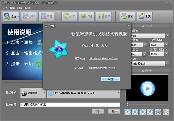 视频高清转换器哪个好_高清视频转换器哪个好_视频高清转换器好不好用