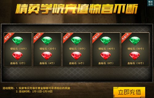 穿越火线苹果版刷钻_越火线刷枪软件_穿越火线手游刷枪软件苹果版