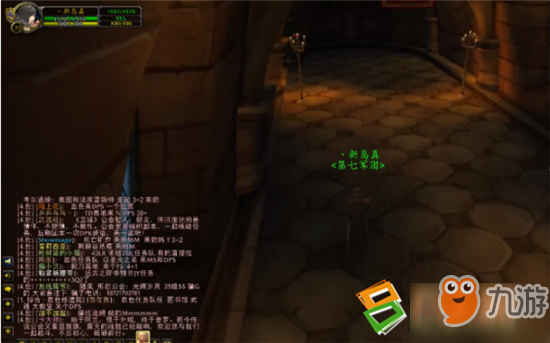 魔兽窗口模式_魔兽窗口模式屏幕无法滚动_魔兽窗口模式怎么使用
