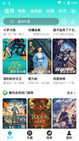 模特私拍国产影音先锋_国产影音先锋_大地资源网在线观看免费