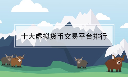 v币官网_pi币官网_中国银行对接派币官网