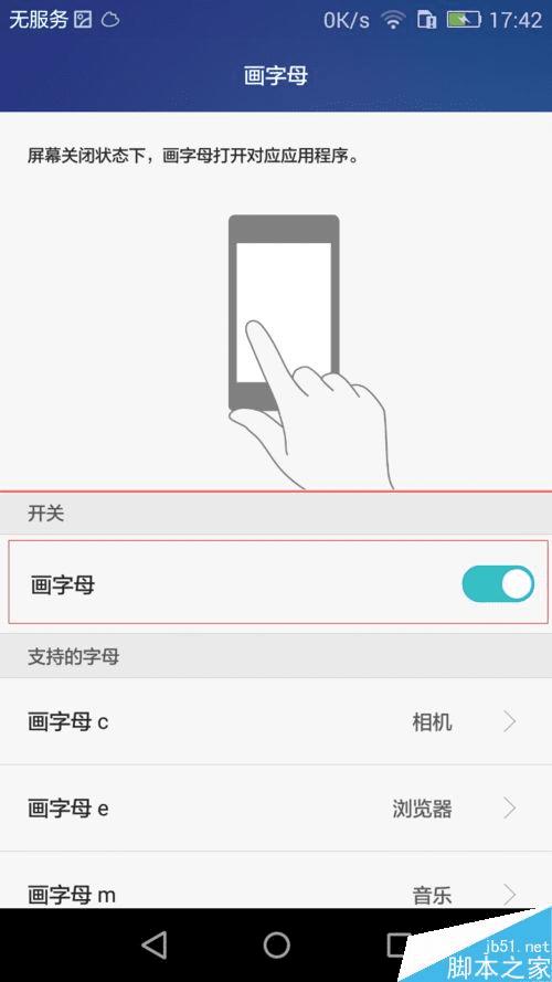 荣耀80怎么截屏_荣耀截屏怎么截_荣耀截屏方法
