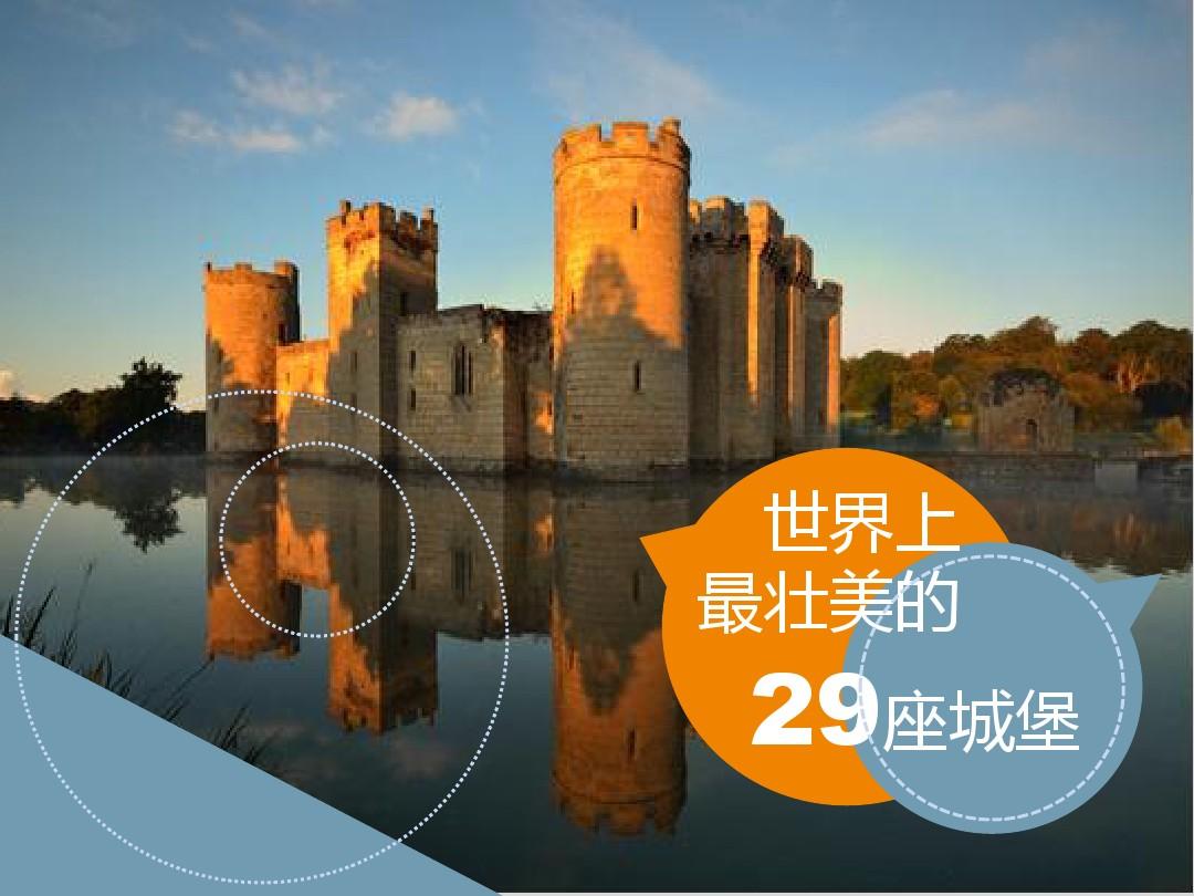 失落城堡冷却_失落城堡冷知识_失落城堡冷却上限