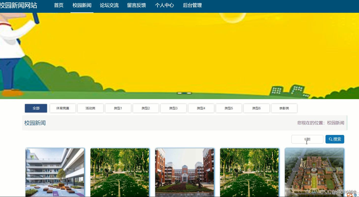 黄蜂网站_黄蜂吧平台_黄蜂兼职网