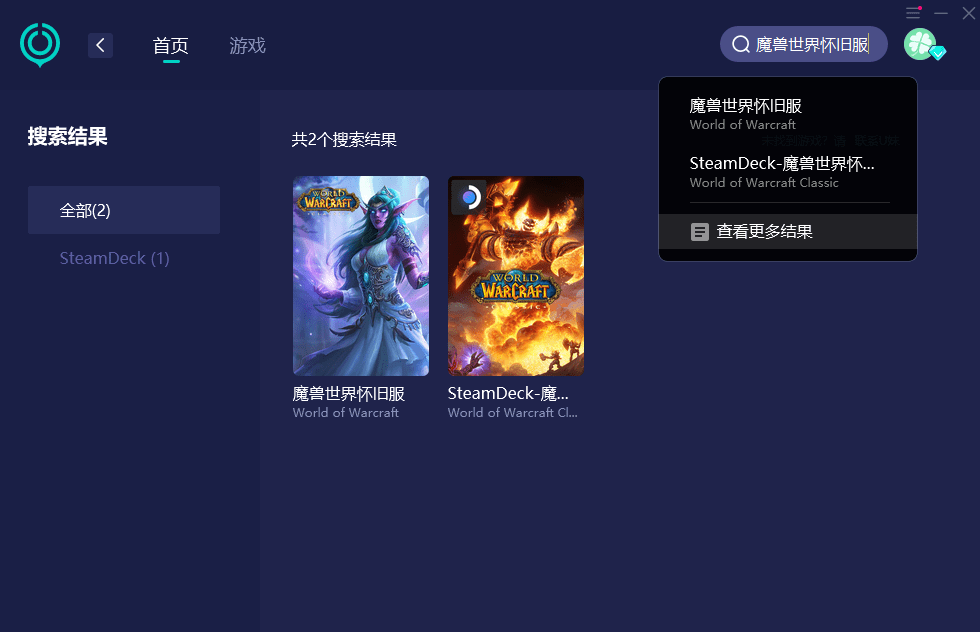 魔兽世界怎么窗口化模式_魔兽窗口化后没办法移动屏幕了_魔兽窗口化好处