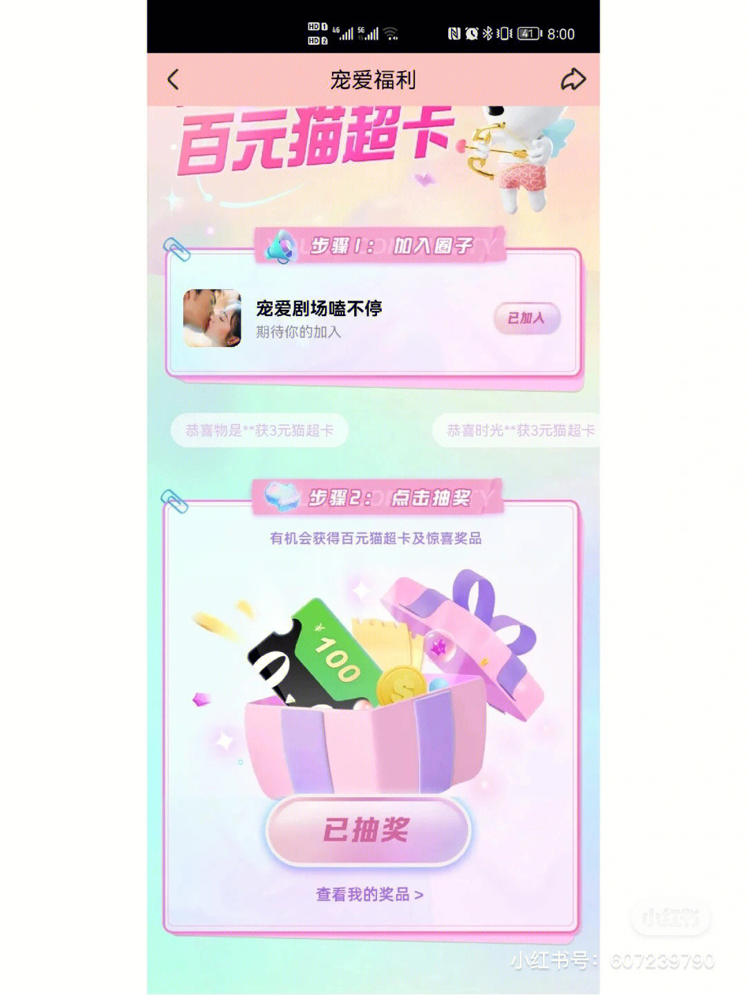 优酷会员升级喵酷_优酷vip怎么升级为酷喵_优酷vip升级酷喵vip1元