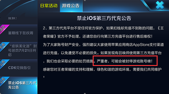 王者荣耀外网_西西外卦网王者荣耀_王者荣耀外服官方下载