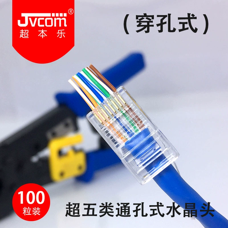 网线水晶线顺序_网线水晶接头接线顺序_b类网线水晶头顺序