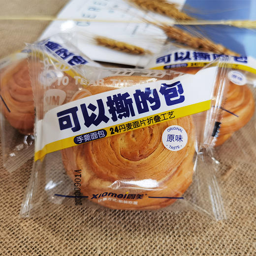 招行周三面包新语_招行周三面包新语_招行周三面包新语