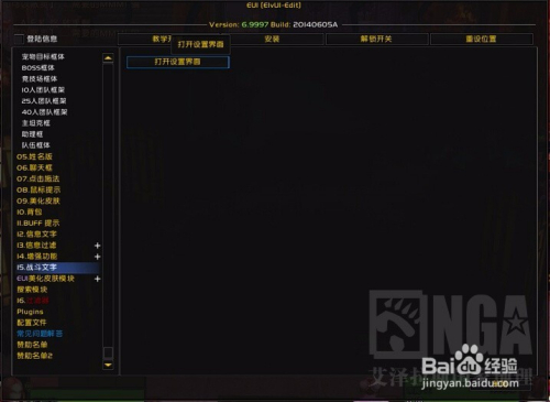 魔兽如何窗口化游戏_魔兽窗口下载_魔兽官方平台怎么窗口化