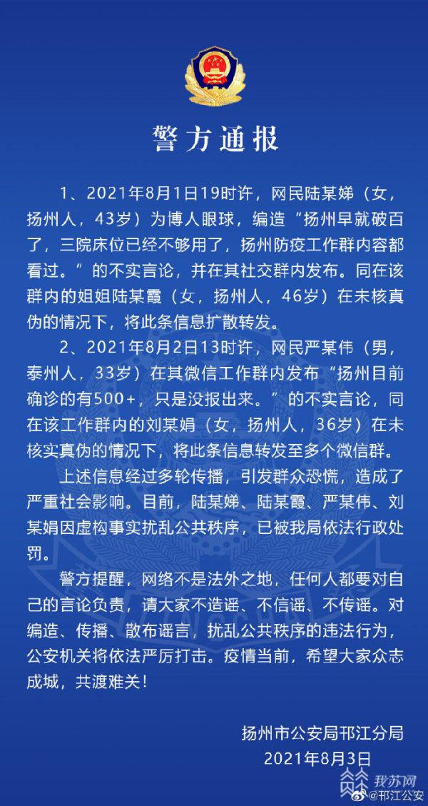 识别内容填到对应_识别内容与备案信息不符_内容识别