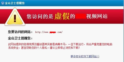 识别内容与备案信息不符_识别内容填到对应_内容识别