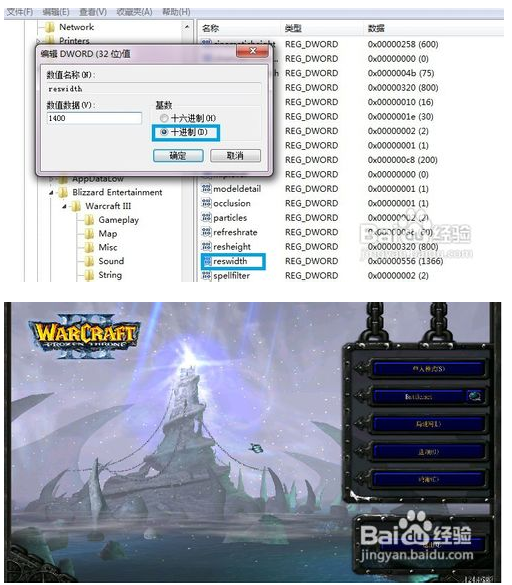 魔兽争霸窗口化_win10魔兽争霸窗口化_魔兽争霸可以窗口化