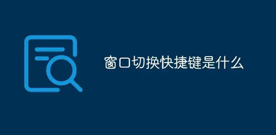 魔兽争霸怎么切换窗口_魔兽争霸窗口化了怎么变全屏_魔兽争霸窗口化切换