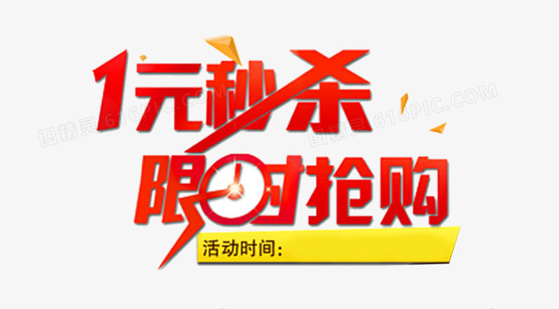 甩单是什么意思啊_甩单过来什么意思_甩单,一甩到底