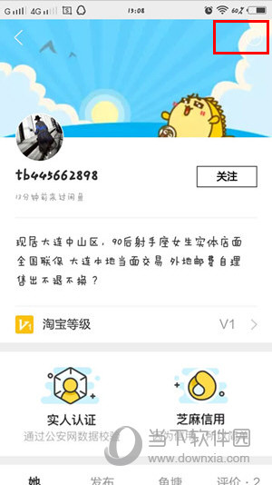 下载闲鱼二手市场_闲鱼网站二手市场下载_二手闲鱼下载市场官网