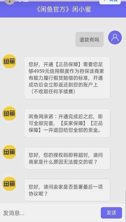 二手闲鱼下载市场官网_闲鱼网站二手市场下载_下载闲鱼二手市场