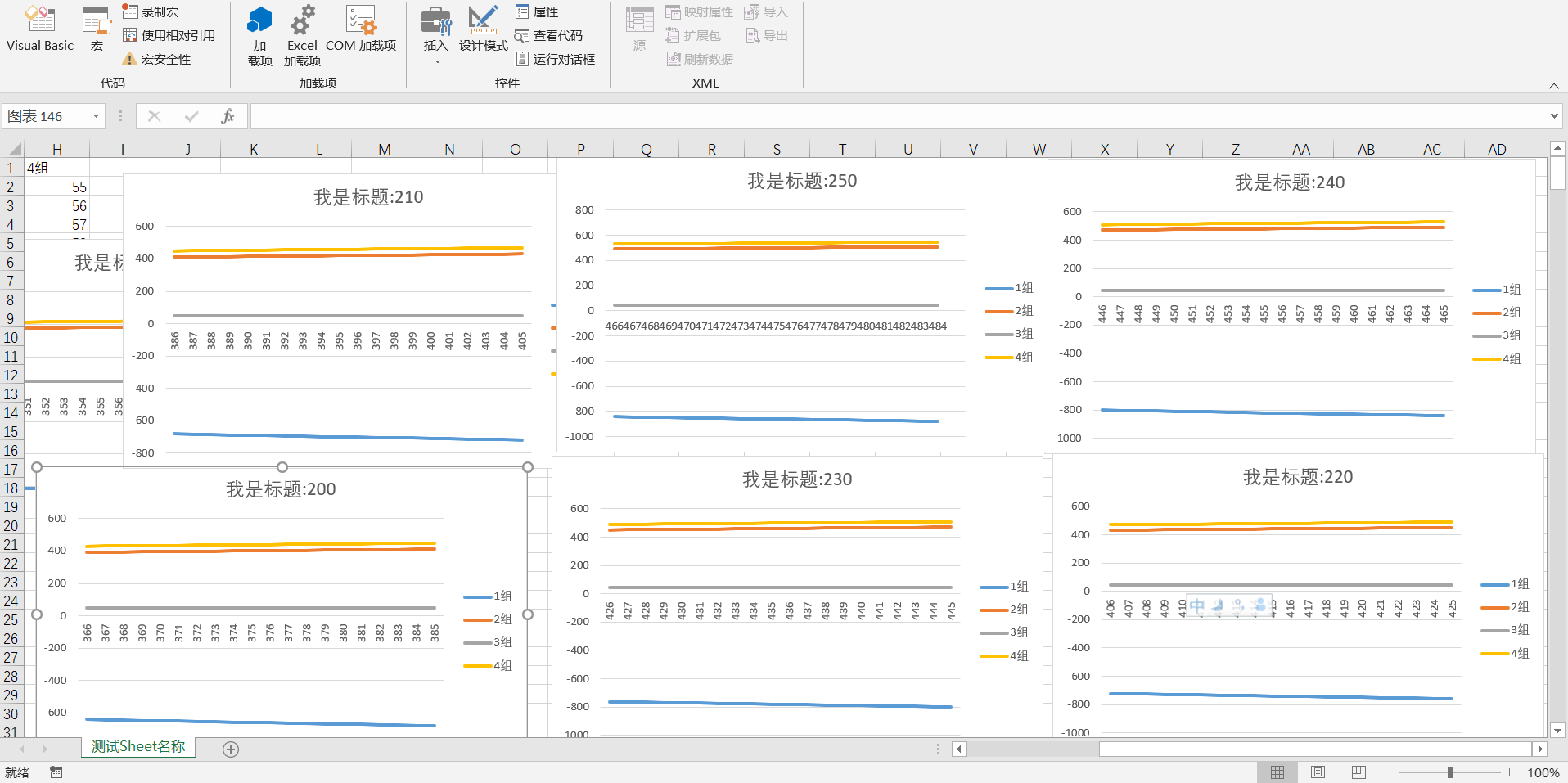 vba是什么-VBA：办公自动化的利器