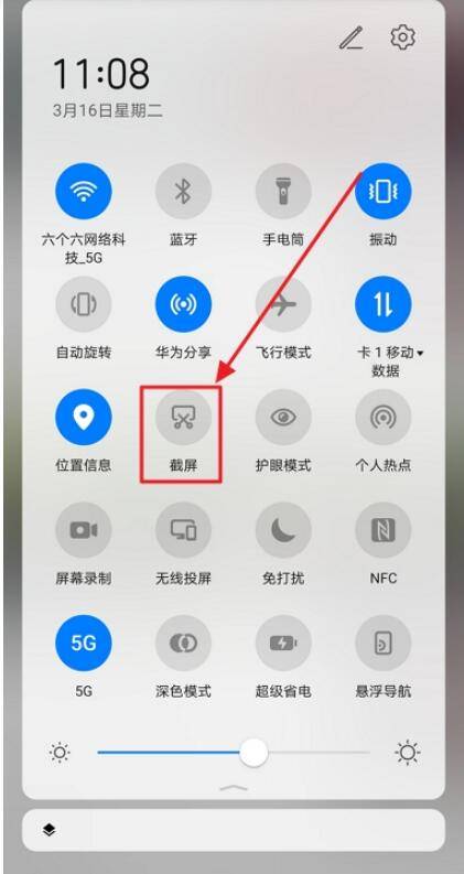 手机怎么截图vivo_vivo截图怎么截图啊?_怎么截图vivo