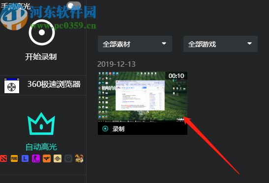 窗口化运行游戏有什么好处_窗口化运行游戏会更流畅吗_窗口化运行游戏怎么样