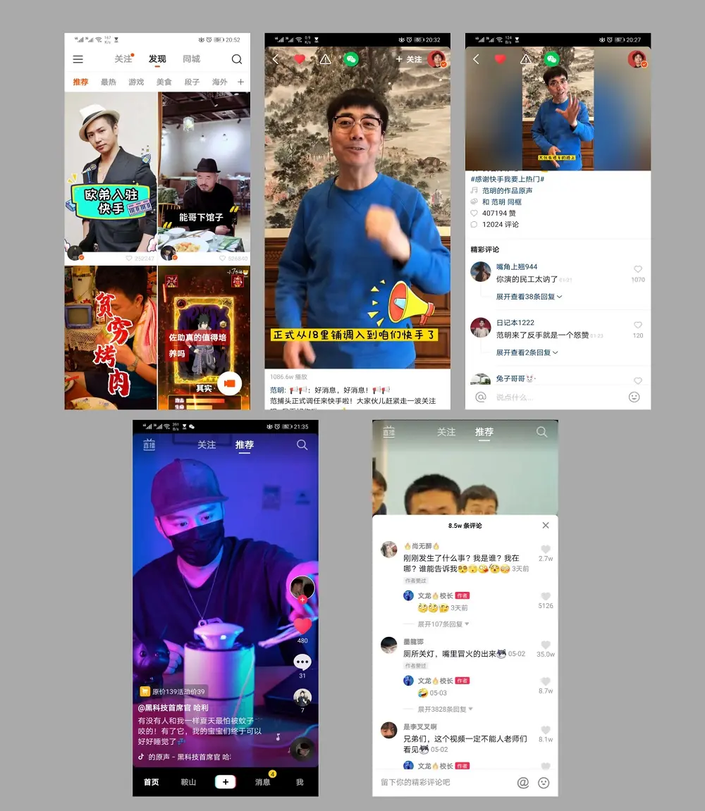 快手发视频怎样才能赚钱-成为快手赚钱高手指南