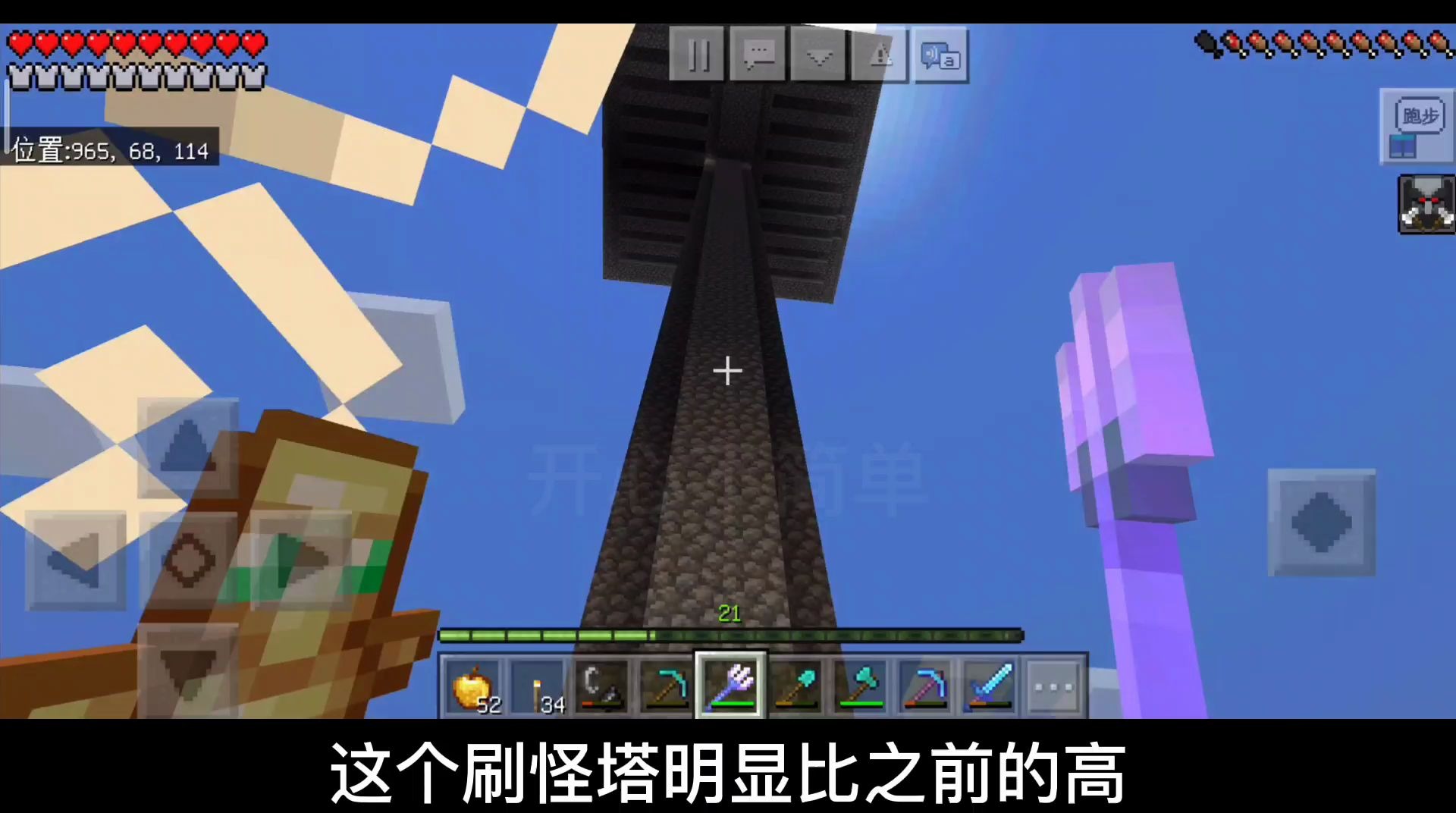 刷怪塔mod_手机版游戏自动刷怪塔教程_刷教程怪塔自动版手机怎么下载