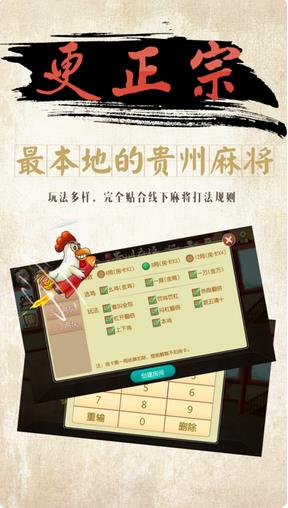 奕乐贵州麻将怎么开挂_贵州奕乐麻将开挂下载_奕乐贵州麻将免费挂