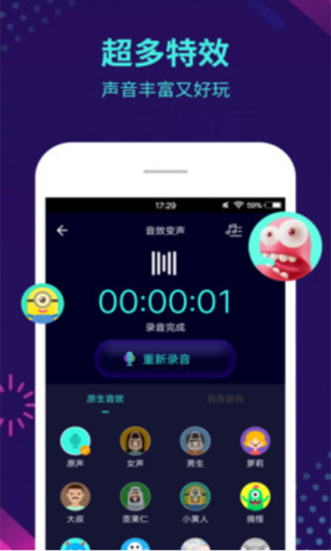 如何开启手机游戏变声器-变声器应用大比拼：找到最适合你的手机