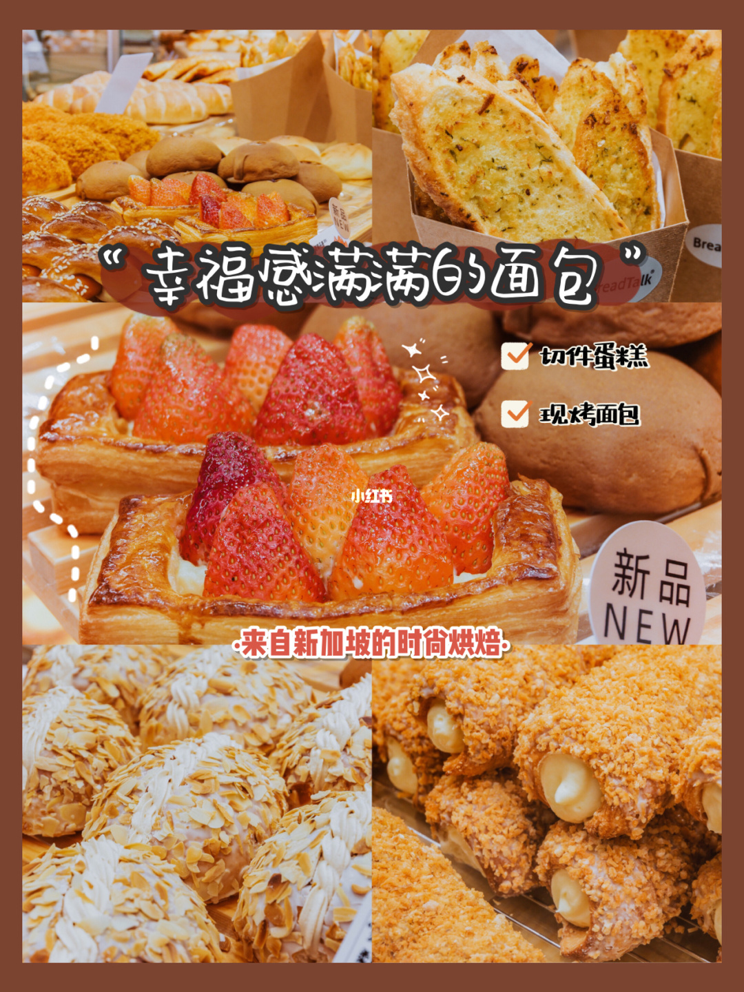 招行周三面包新语_招行周三面包新语_招行周三面包新语