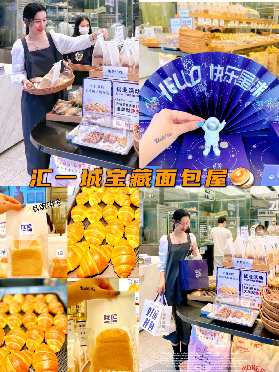 招行周三面包新语_招行周三面包新语_招行周三面包新语