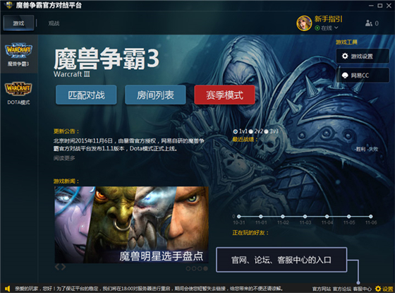 魔兽争霸窗口模式怎么调_魔兽争霸窗口化了怎么变全屏_魔兽争霸窗口