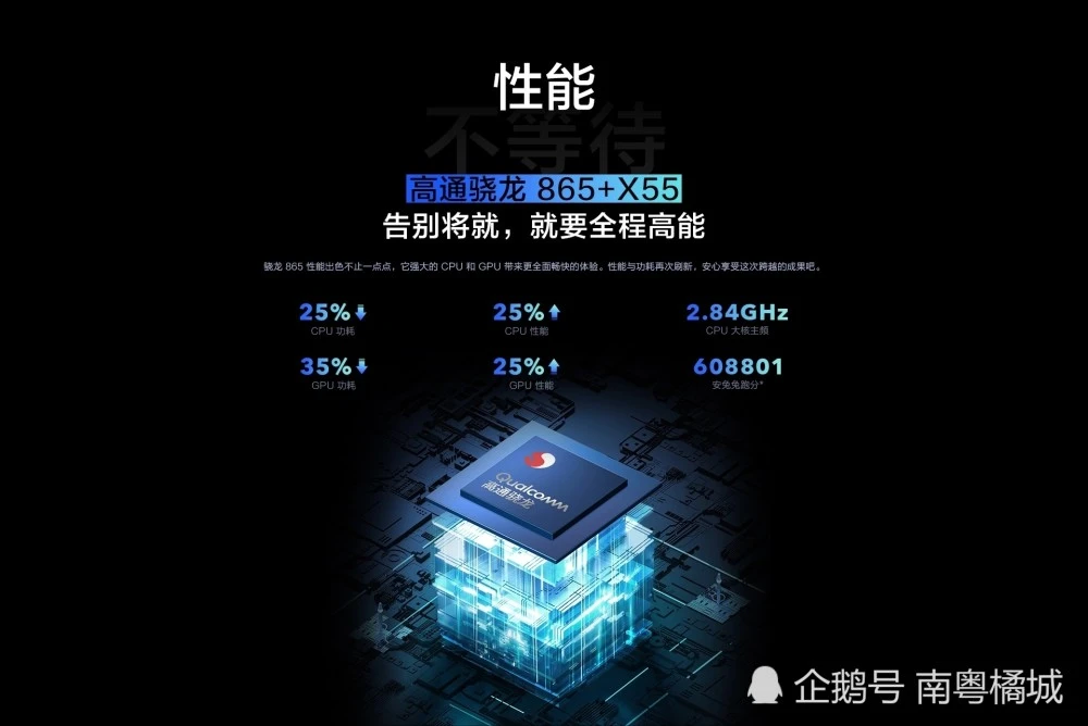 骁龙439什么水平_骁龙439八核处理器好不好_骁龙439