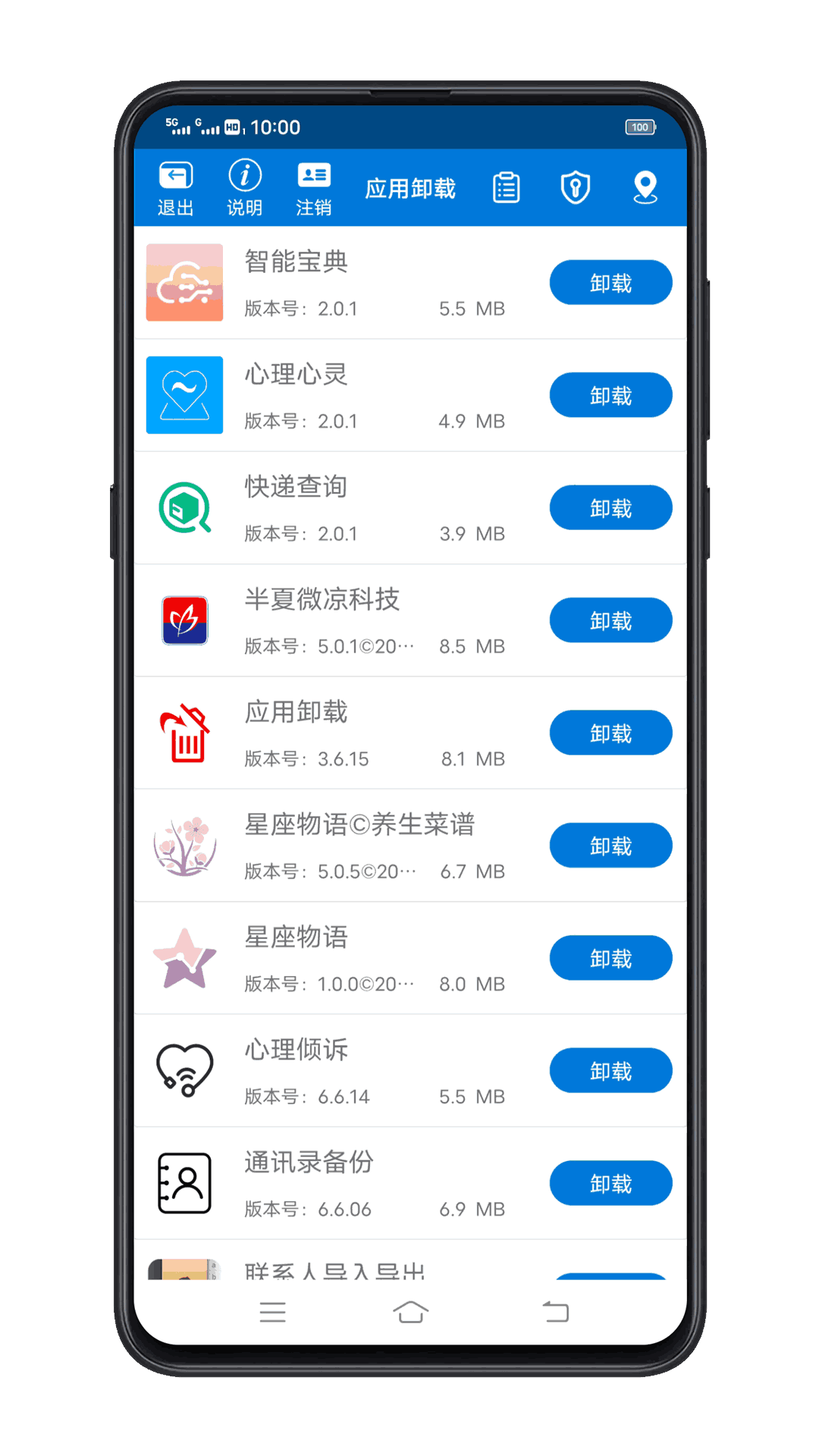 平板手机游戏大全_平板沙雕壁纸_平板上怎么下沙雕游戏手机