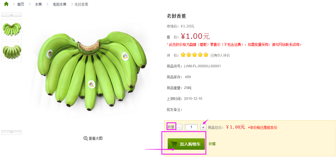 甩单过来图片_甩单,一甩到底_甩单过来什么意思