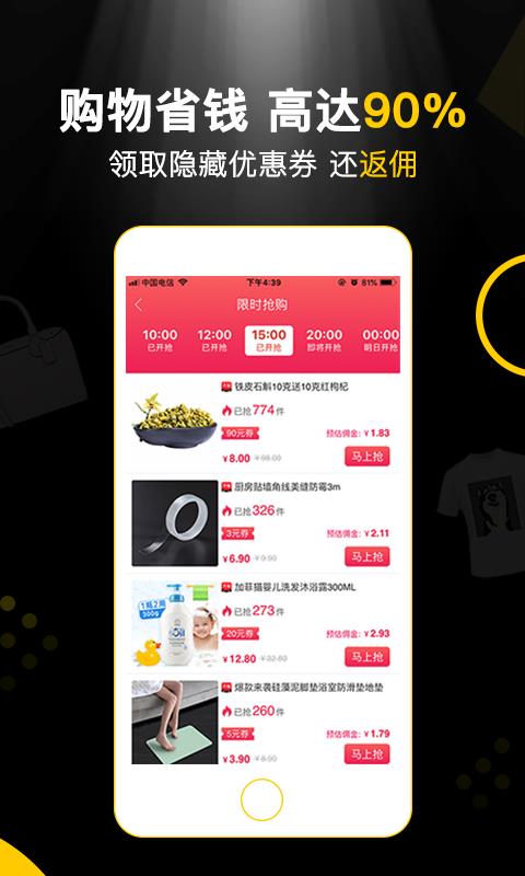 甩单,一甩到底_甩单过来图片_甩单过来什么意思