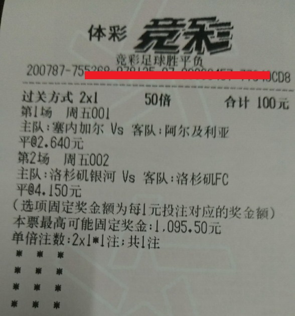 买斯诺克竞猜的正规平台_斯诺克投注网站_买斯诺克的app